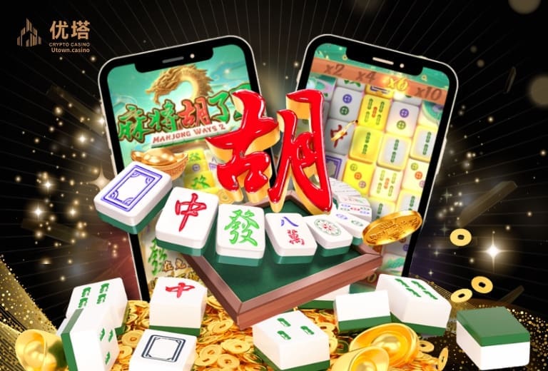 PG麻將胡了老虎機遊戲介紹