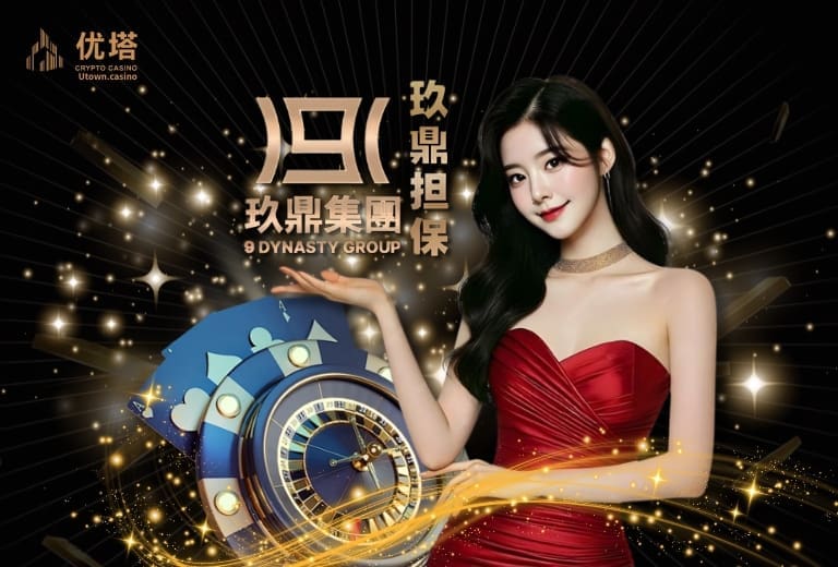 履約保證機制